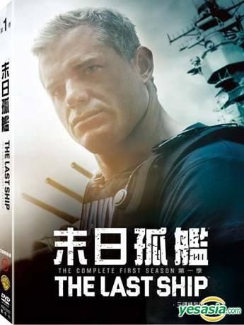 The Last Ship: The Complete Series (DVD)