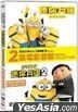 Minions (DVD) (2-Movie Collection) (Hong Kong Version)
