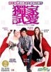 Marriage With A Fool (DVD) (US Version)