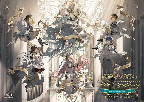 YESASIA : Hatsune Miku Simphony - Miku Symphony 2025 Orchestral
