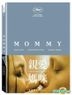 Mommy (2014) (DVD) (Taiwan Version)