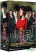 五月的情海 (DVD) (1-38集) (完) (韓/國語配音) (MBC劇集) (台灣版)