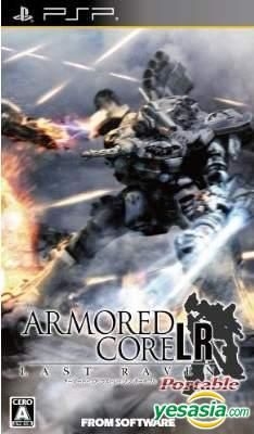 Armored Core 3 Portable Prices JP PSP