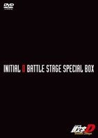 Yesasia Initial D Battle Stage Special Box Dvd 初回限定生產 日本版 Dvd Avex Marketing 日語動畫 郵費全免