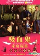 What We Do In The Shadows (2014) (DVD) (Taiwan Version)