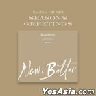 BamBam 2023 Season’s Greetings - New, Better