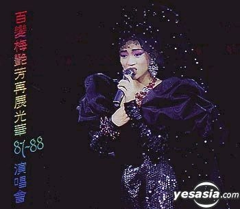 YESASIA : 百變梅艷芳再展光華87-88演唱會鐳射唱片- 梅艷芳, 華星娛樂 