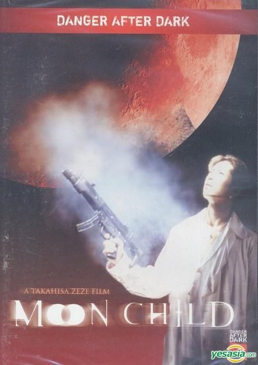 YESASIA: Moon Child (DVD) (US Version) DVD - Leehom Wang, Gackt
