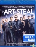 The Art Of The Steal (2013) (Blu-ray) (Hong Kong Version)