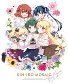 Theatrical Feature 'Kiniro Mosaic Thank you!!' (Blu-ray) (Deluxe Edition) (Japan Version)