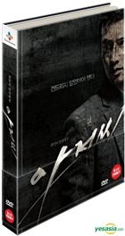 The Man From Nowhere (DVD) (2-Disc) (First Press Limited Edition) (Korea Version)