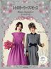 Retro Girly Dress Mayo Suzuki's Sewing Book