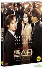 Top Star (2013) (DVD) (First Press Limited Edition) (Korea Version)