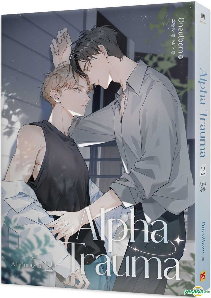 YESASIA : Alpha Trauma (Vol.2) Alpha 心伤 - Oneulbom, 平心出版 - 中文漫画 - 邮费全免 ...