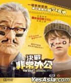The War With Grandpa (2020) (Blu-ray) (Hong Kong Version)
