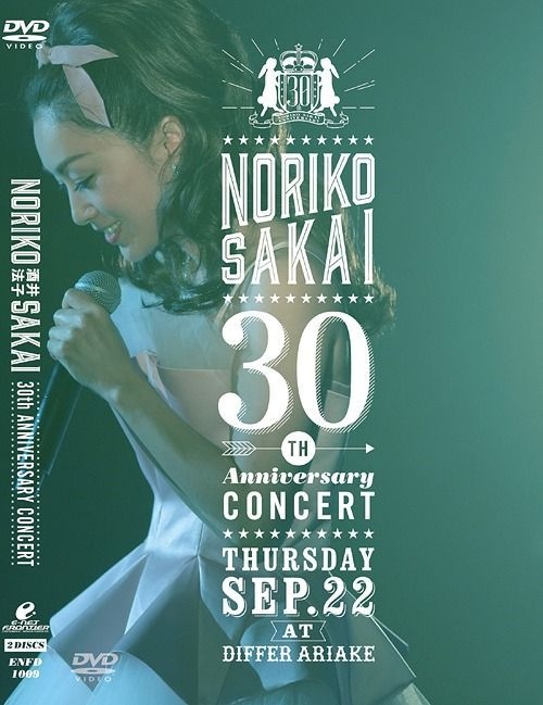 YESASIA : 酒井法子30th Anniversary Concert (初回限定版)(日本版) DVD - 酒井法子- 日语演唱会及MV -  邮费全免- 北美网站
