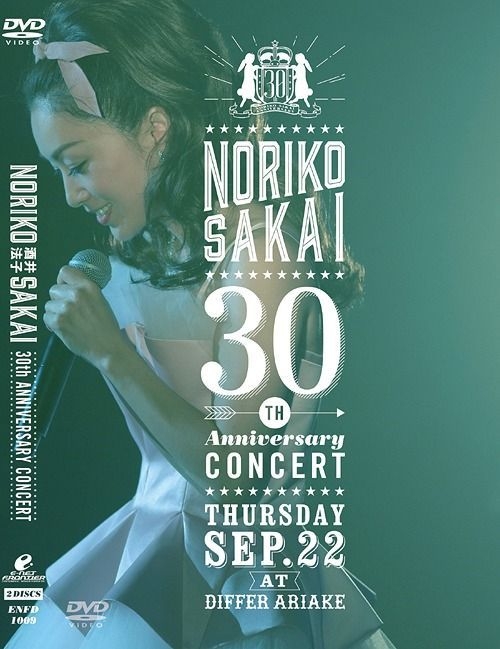 YESASIA: Sakai Noriko 30th Anniversary Concert (First Press