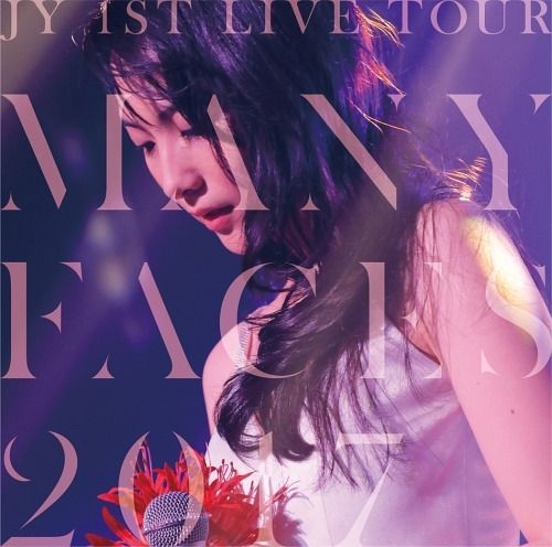 本当に信頼出来る商品 JY YESASIA: 1st  TOUR LIVE その他