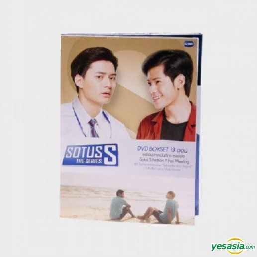 YESASIA: SOTUS S The Series (2018) (DVD) (Ep. 1-13) (End) (English 