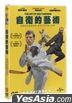 The Art of Self-Defense (2019) (DVD) (Taiwan Version)