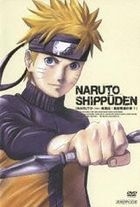 NARUTO - Shippuden : Fuei Dakkan no Sho (DVD) (Vol.1) (Japan Version)