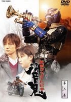 Kamen Rider Hibiki Vol.2 (Japan Version)
