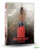 The House That Jack Built (2018) (DVD) (Taiwan Version)