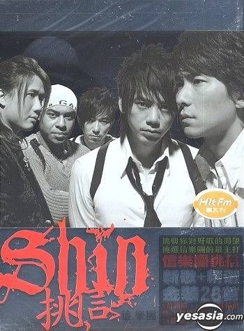 YESASIA: Shin New + Best Selection CD - Shin Band, Avex Taiwan Inc