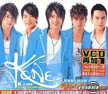 YESASIA: Love Power (2nd Version) (CD+2VCD) CD - K One, Avex 