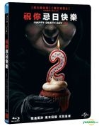 Happy Death Day 2U (2019) (Blu-ray) (Taiwan Version)