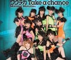 Wakuteka Take a chance (Normal Edition)(Japan Version)