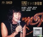 Sam Hui 100% (SACD) (Limited Edition)