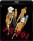 Norageki! (Blu-ray) (Japan Version)