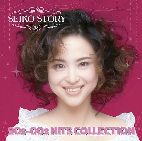 松田聖子 SEIKO アメリカデビューアルバム 10曲 - 洋楽