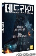 Deadline (2024) (DVD) (English Subtitled) (Korea Version)