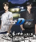 New Initial D The Movie - Legend 3: Dream (Blu-ray)  (Normal Edition) (Japan Version)