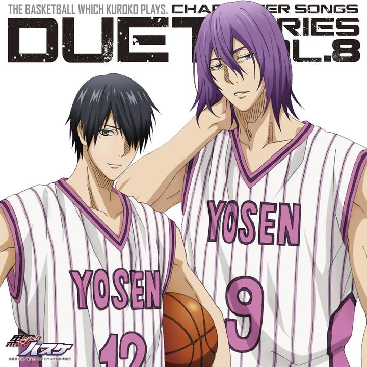 Murasakibara, Kuroko no Basket in 2023