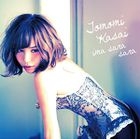 Ima Sarasara [Type B](SINGLE+DVD) (Japan Version)