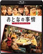 Yesasia Yumcha 大人的事情 21 Blu Ray Dvd 日本版 的產品評論