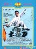 Traditional Yang-stule Taiji Broadsword (DVD) (China Version)