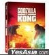 哥斯拉大戰金剛 (2021) (4K Ultra HD + Blu-ray) (Digibook) (香港版)