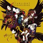 Starlight E.P.   (Normal Edition) (Japan Version)