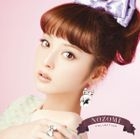 NOZOMI Collection (ALBUM+DVD)(初回限定版)(日本版) 