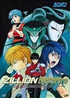 Akai Koudan Zillion DVD-BOX 2  (Japan Version)