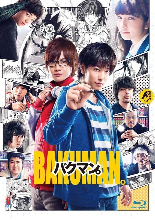 YESASIA: Bakuman (Blu-ray) (Normal Edition) (Japan Version) Blu 