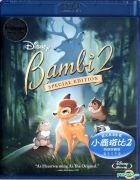 Bambi 2 Special Edition (Blu-ray) (Hong Kong Version)