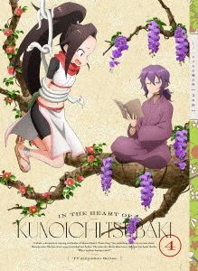 その他  Vol.4 [Blu-ray] Amazon.com: Joshiraku - Vol.4 (BD+CD+DIGI-PACK+BOOKLET+STICKER