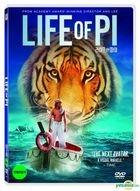少年Pi的奇幻漂流 (DVD) (单碟装) (韩国版)