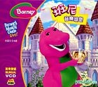 YESASIA: Barney - Barney's Musical Castle Live! (VCD) (Hong Kong ...