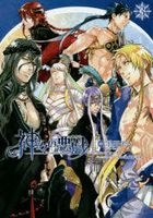 Yesasia Sumida Moto Burotsukori Kazukiyone All Products Free Shipping